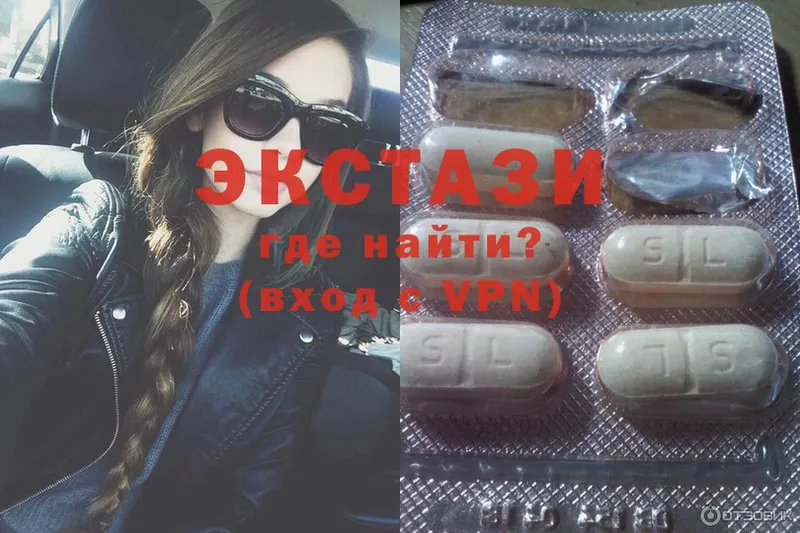 Ecstasy таблы  Амурск 